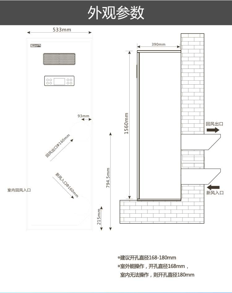 350柜機參數02.jpg